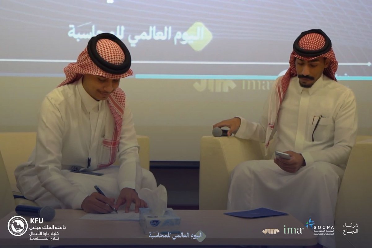 نادي المحاسبة tweet media