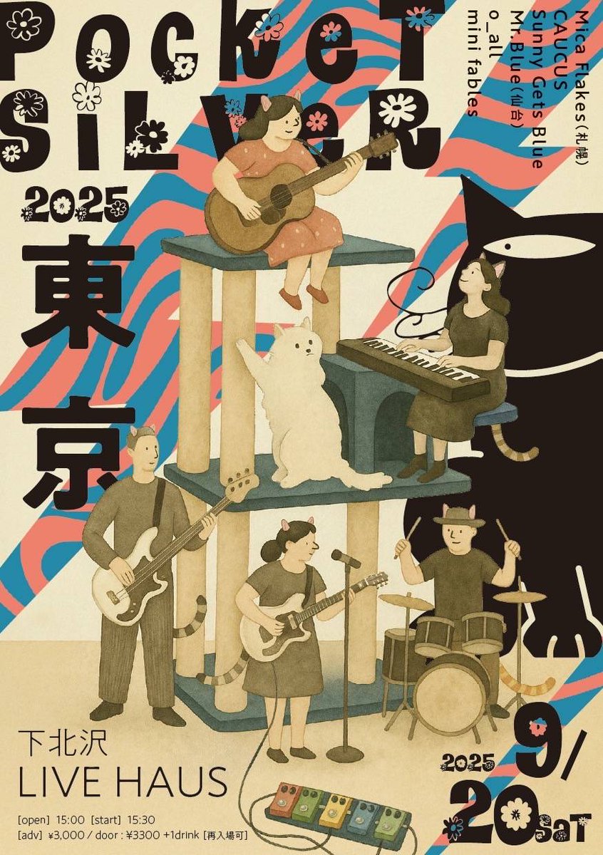 イケミズマユミ tweet media