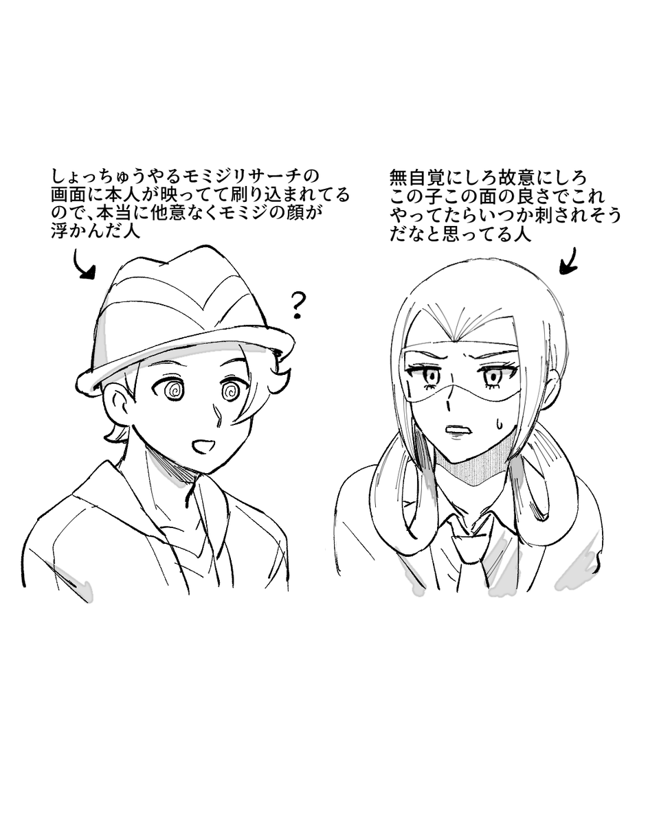 モミジさんがお茶目で好きすぎるので定期的に遊びに行きたい。
※お互い恋愛感情無いけどキョウモミっぽい表現あります 