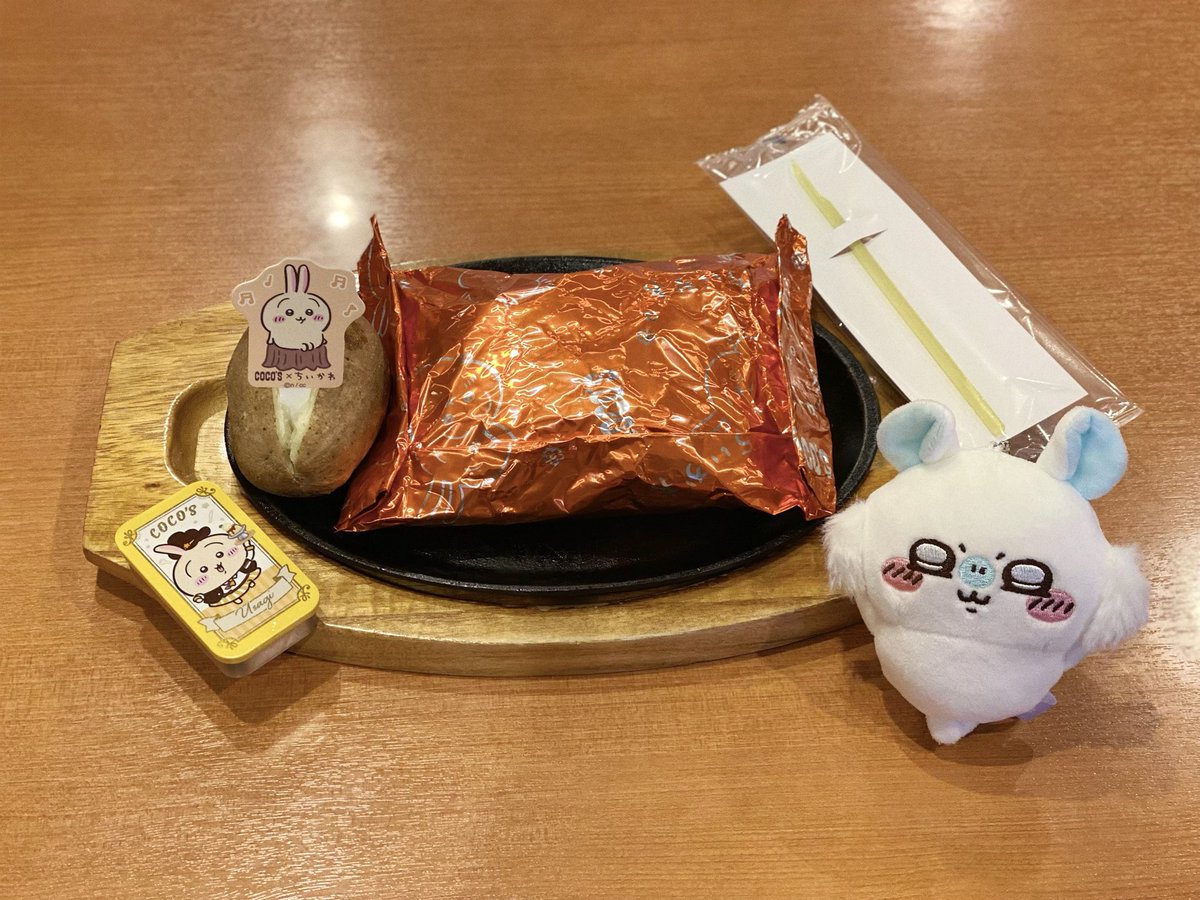 第3弾！ ＃ココスでちいかわ