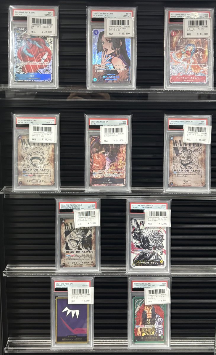 ⭐️トレカ道楽 大阪日本橋オタロード店