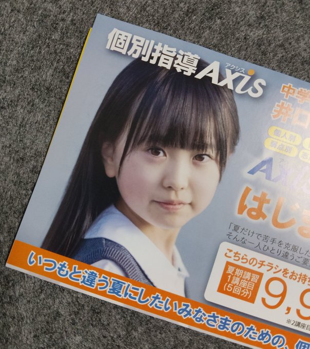 Twitterのコスプレ画像41