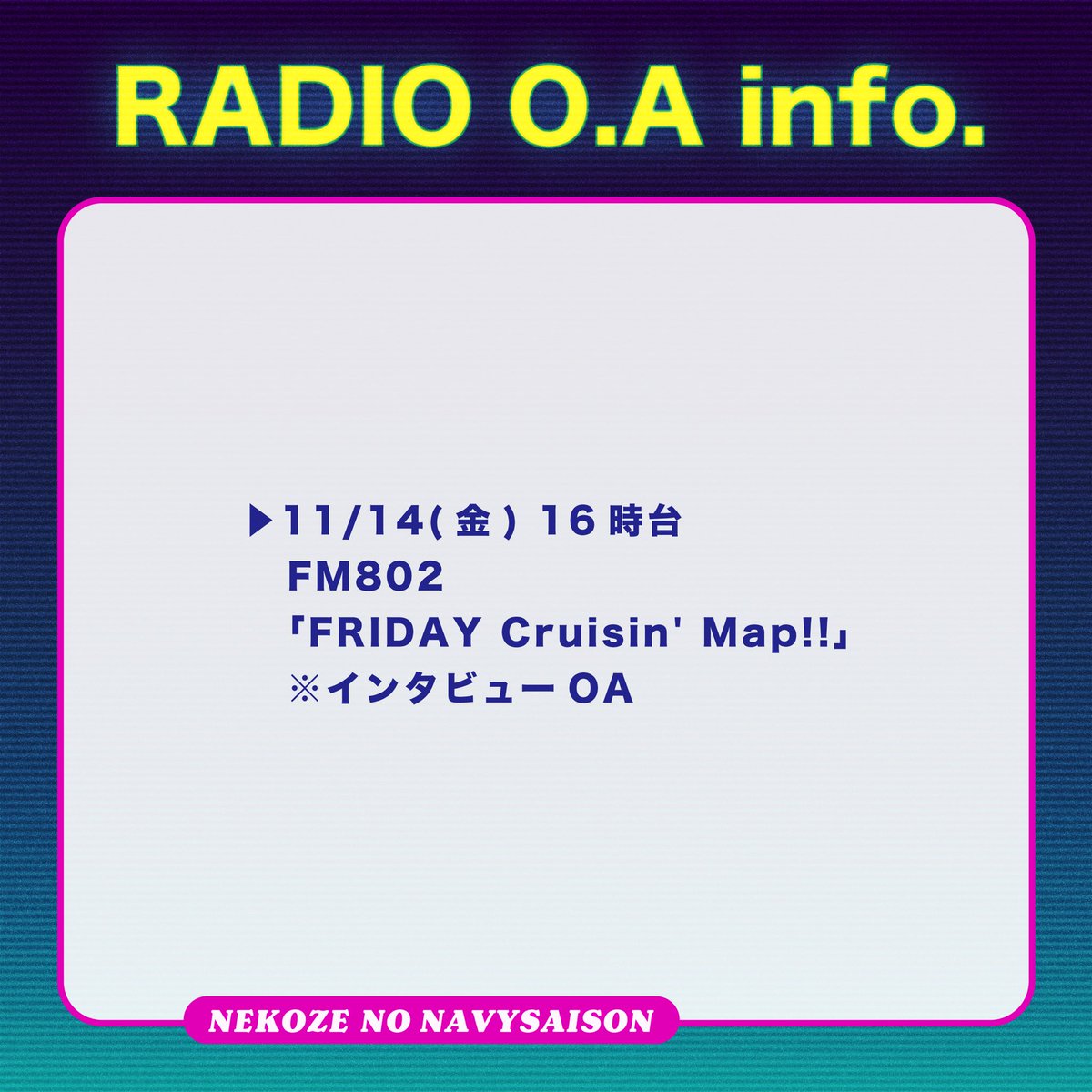 Nekosezo's tweet photo. 【Radio info.📻】
#Map802
#FM802
#猫背のネイビーセゾン
#ICEGLEAM https://t.co/fHDPYqRpQ4