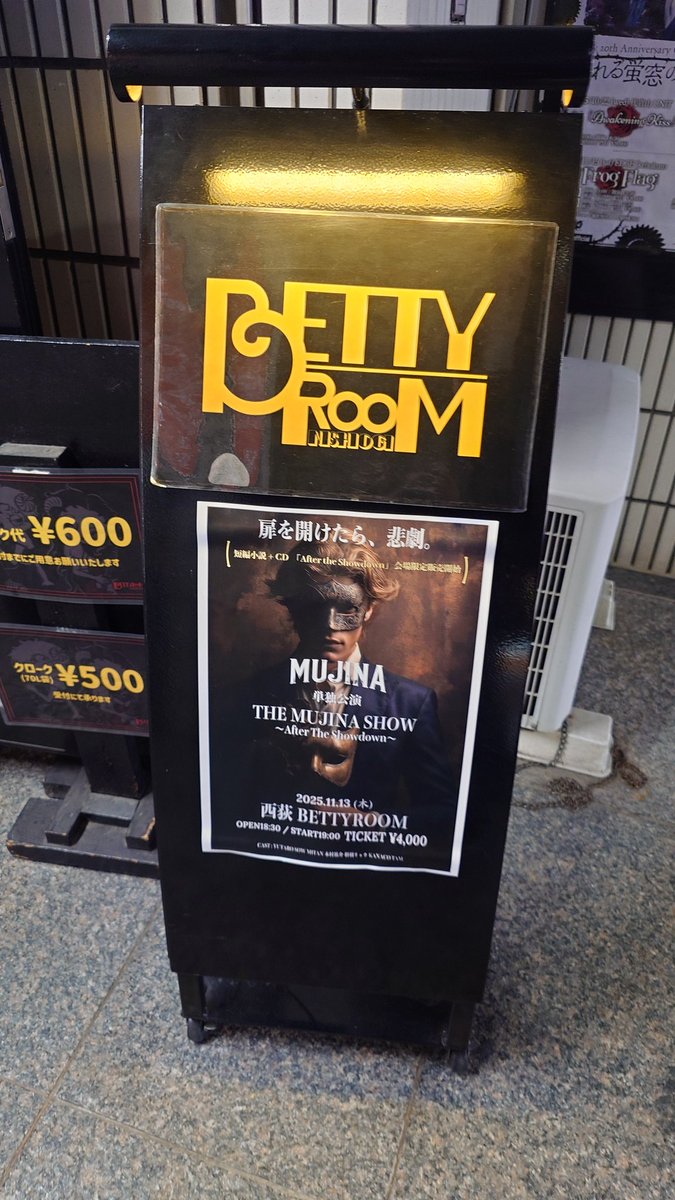 Fores423's tweet photo. 今日は1月に #TRI4TH と対バンだった #MUJINA のワンマンショーへ初めて行ってみた。
対バン嫌いの私が対バン相手のワンマンに行くのはCodex Barbès以来。
手に入ってたアルバム円盤以外の曲は一部耳にしたことある程度だったけど、自然と体も動いてたのしゅうございました。
また是非TRI4THとも! https://t.co/93Urg8tDrn