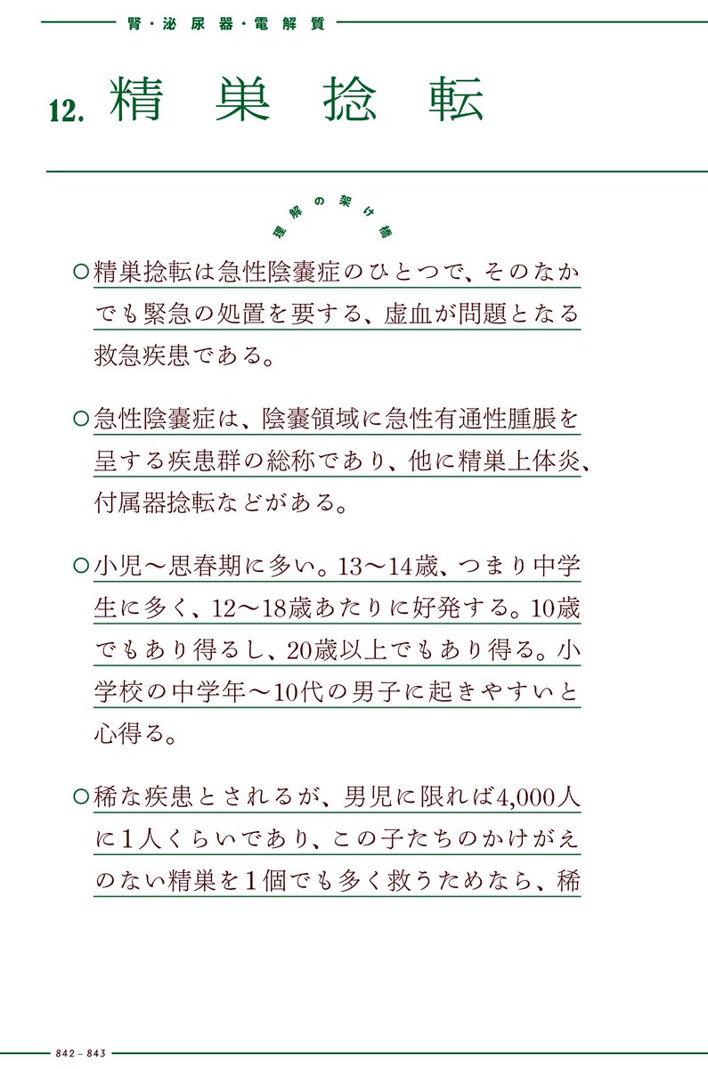 國松淳和 KUNIMATSU Junwa tweet media