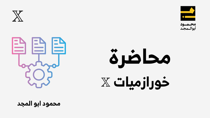 🆇 محمود ابو المجد tweet media