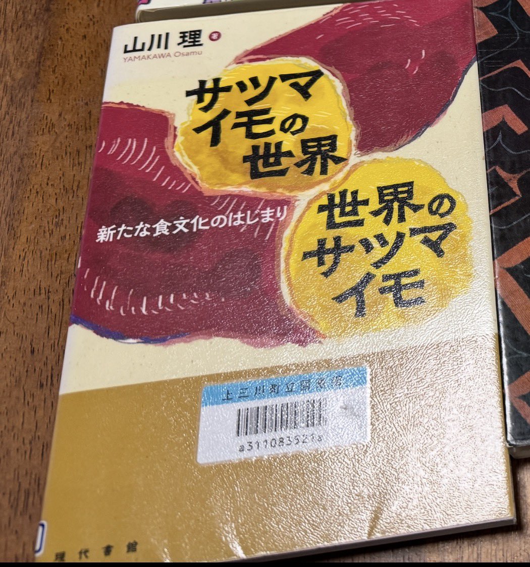 負次郎@C106ソクコウシャ2日目南o18a (@lse_Convertors) / Posts / X