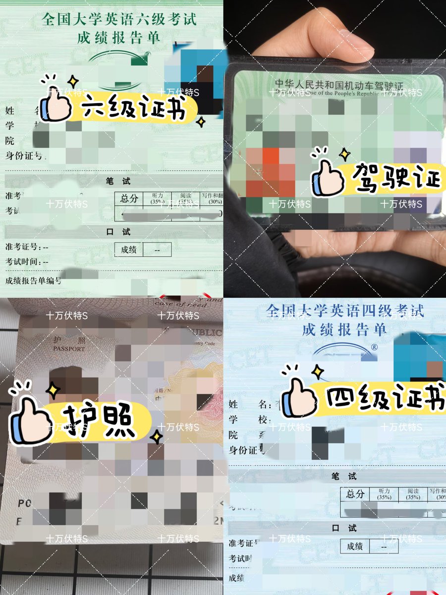 十万伏特S tweet media