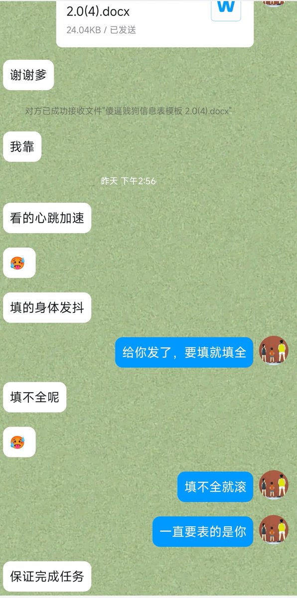 十万伏特S tweet media