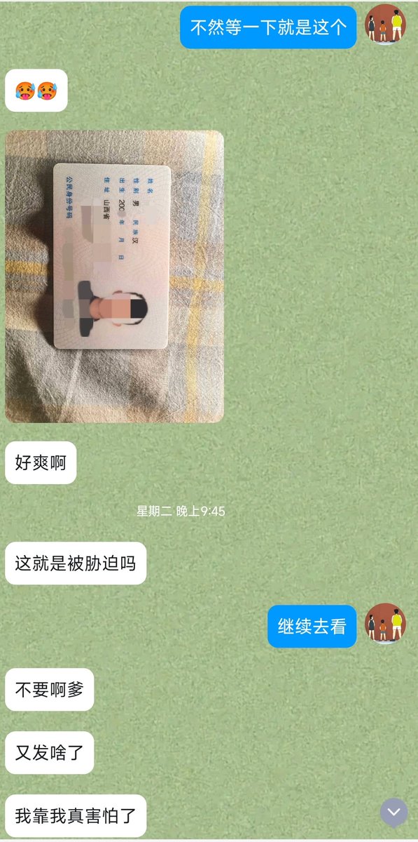 十万伏特S tweet media