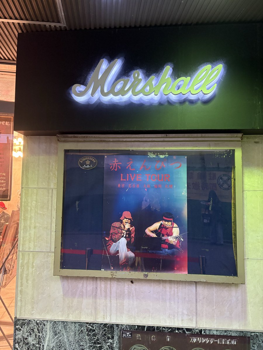 まるウイスキー tweet media