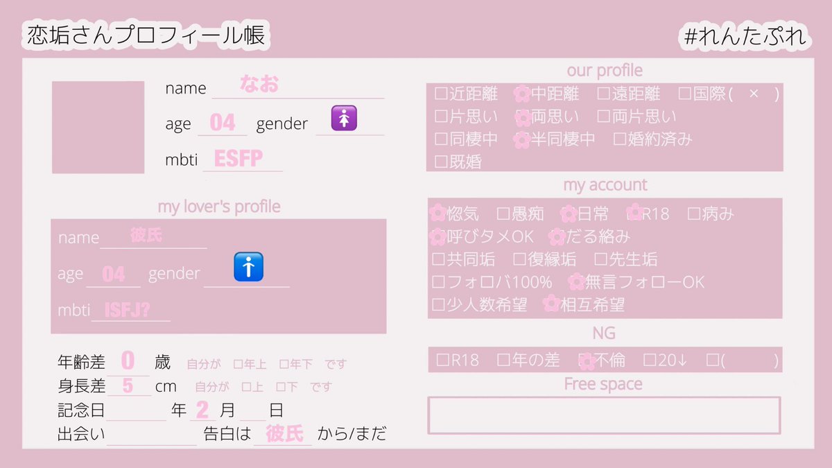 ❀YUU❀プロフィール要確認願います✰ 柚珠 (@yuzu_l22q) / Posts / X