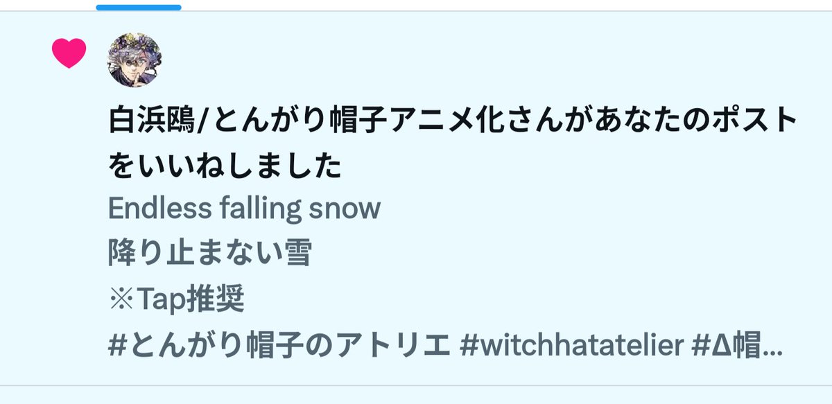 ムググ🍂c107水曜西な01b (@mugugulei) / Posts / X