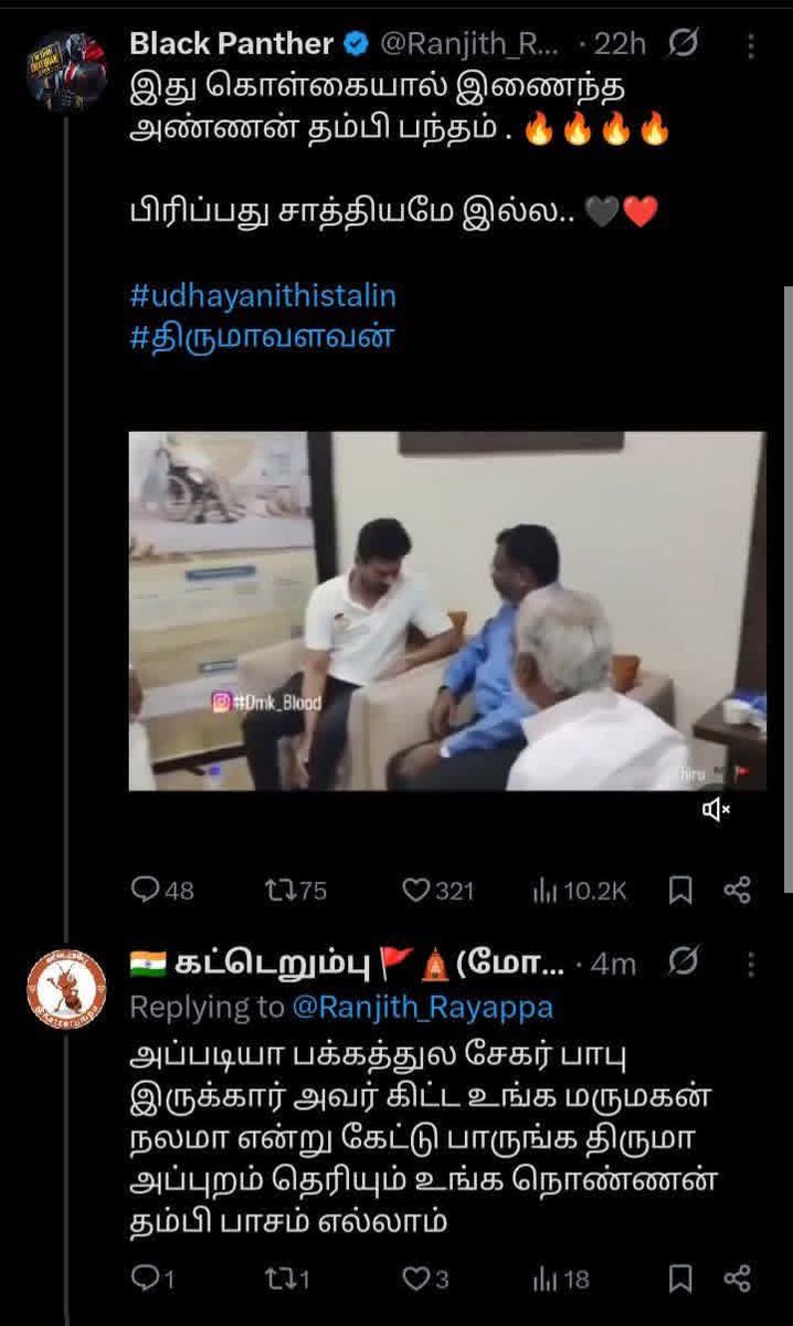 imsriiyer's tweet photo. @DMK_Updates Point varatum, point varatum. https://t.co/4Q7ANNjUjX