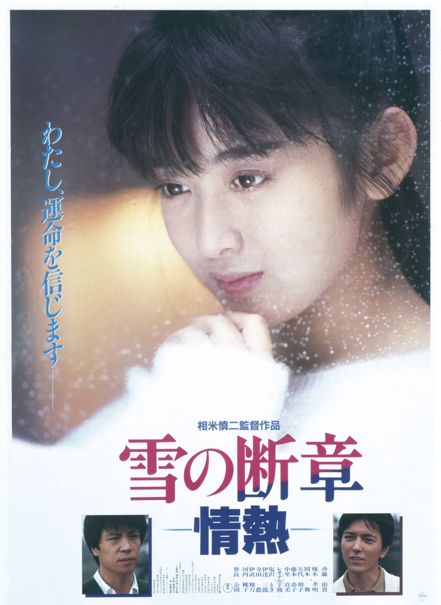 👸近日上映①❄️】 ─────────── 第12回 名作とともに辿る