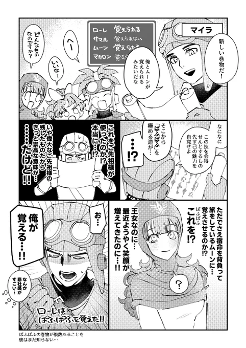 ぱふぱふ 