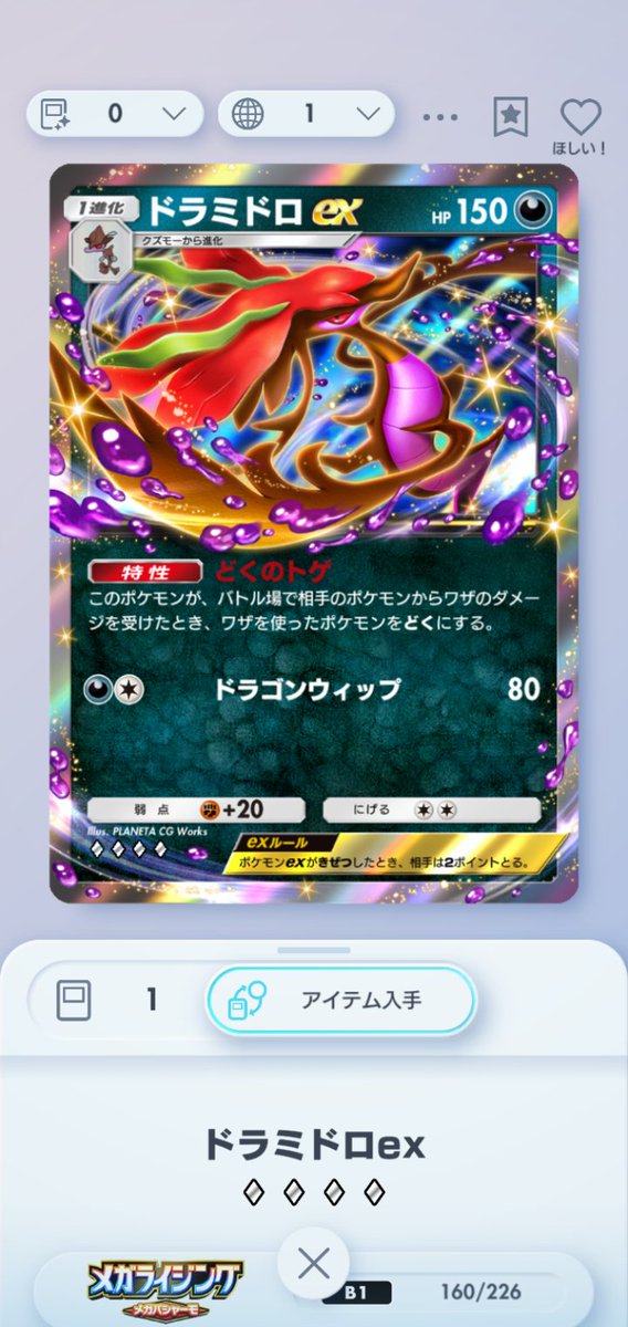 tartanDia様ご確認❣️ 🎧☁️🤍🐻‍❄️💭 . . . Gibson White Explorer 🎸 . . photo by