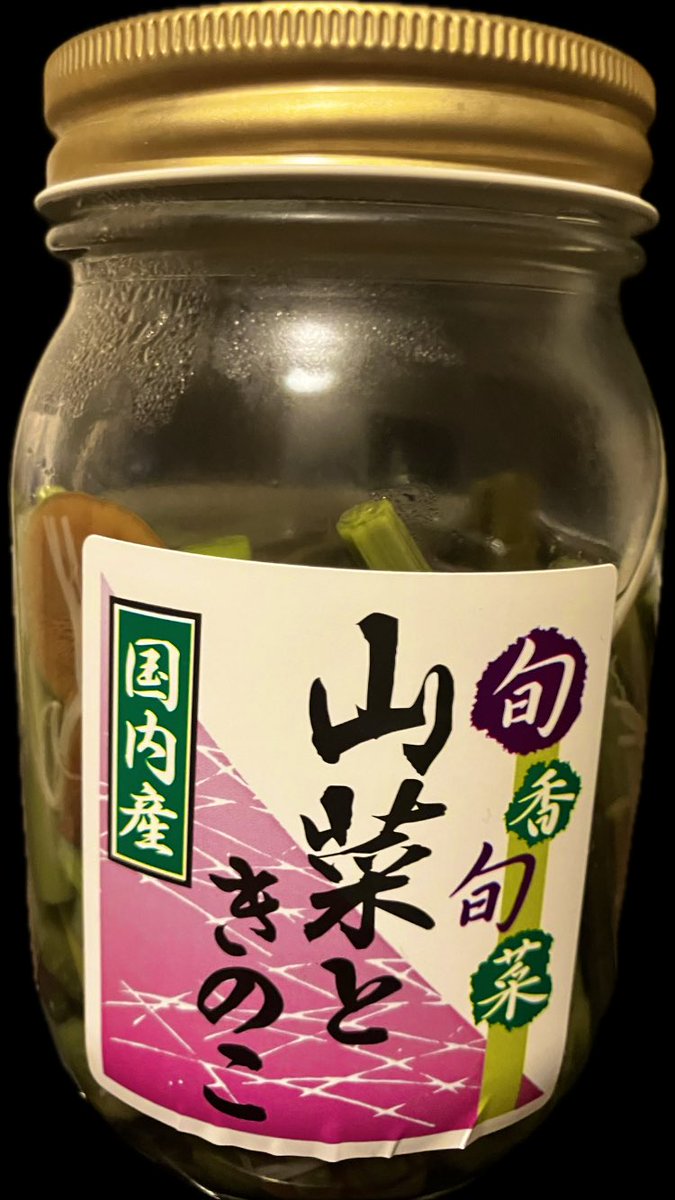 Sato03251's tweet photo. お疲れさまです😃
今日は山菜の炊き込みご飯を作った
写真撮るの忘れた
あとだし巻き
漬け汁少しと顆粒昆布だし少し
酒と水で炊きました
白い炊き込みやけど味しっかり💪 https://t.co/sS8vXeTfpd