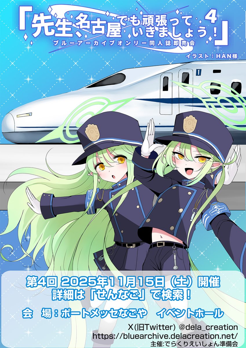 mochi (@blue_art_____sb) / Posts / X