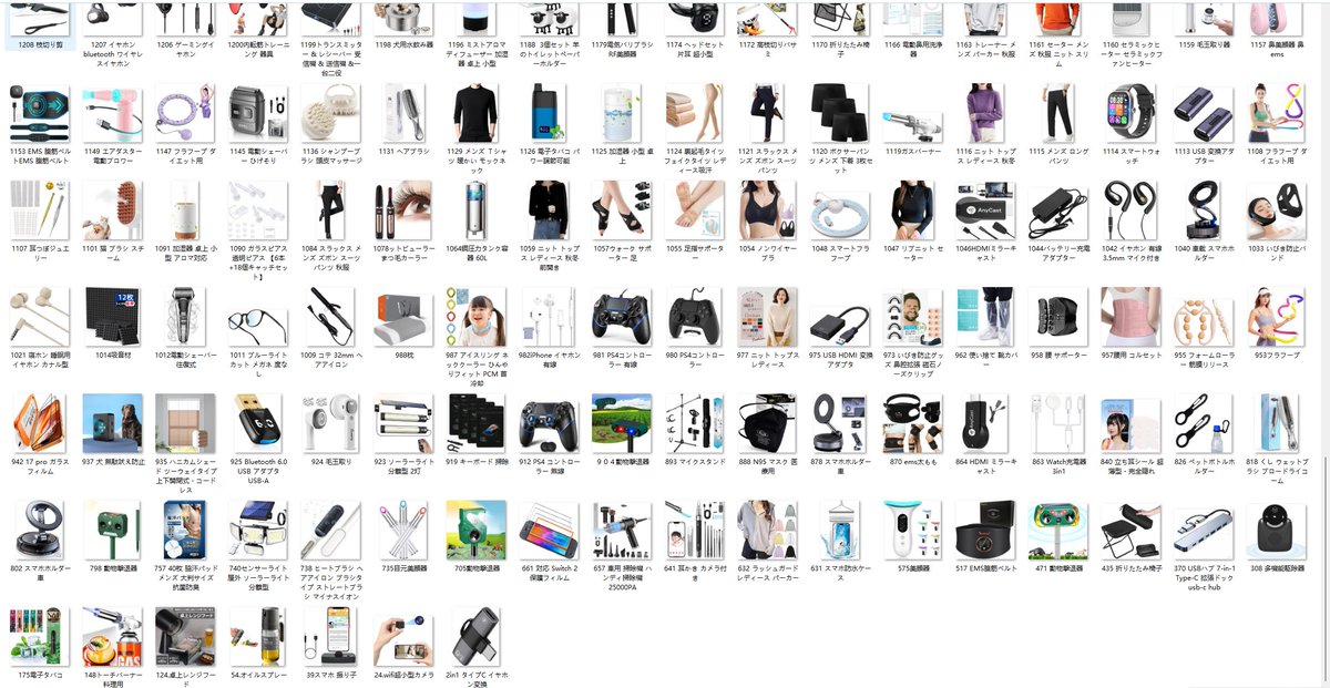 callc01syou's tweet photo. ✿新商品登場　キャンペーン✿
5名様に　#抽選　で当たる 
✿応募方法
①@callc01syouをフォロー 
②リツイート＆いいね 
③興味ある商品番号をコメント 

#モニター企画 #懸賞企画 #プレゼント企画 https://t.co/1HhDjNqIxL