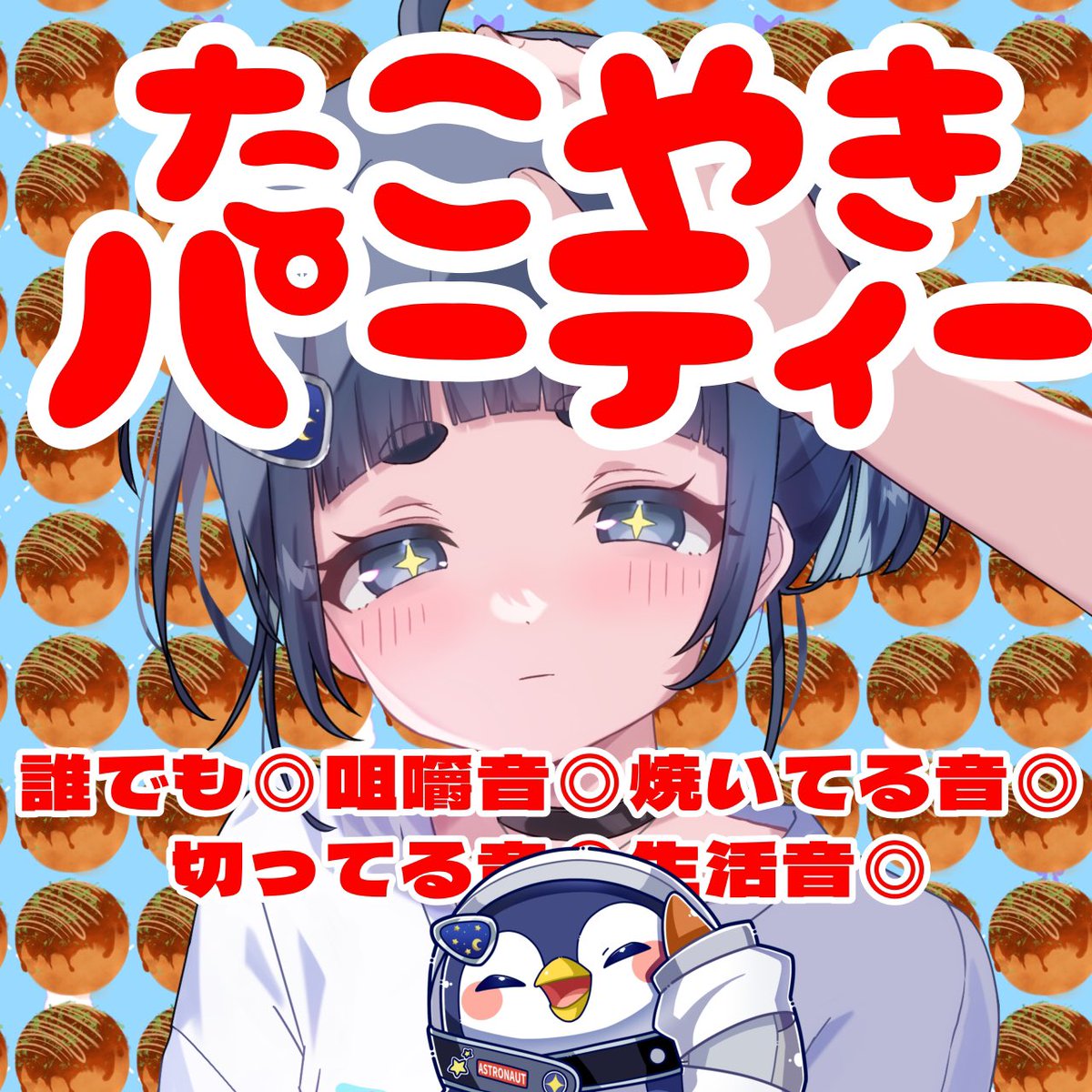 帰宅！ 今世紀最大にサムネセンス失われたやつできた！ 今から配信つけ