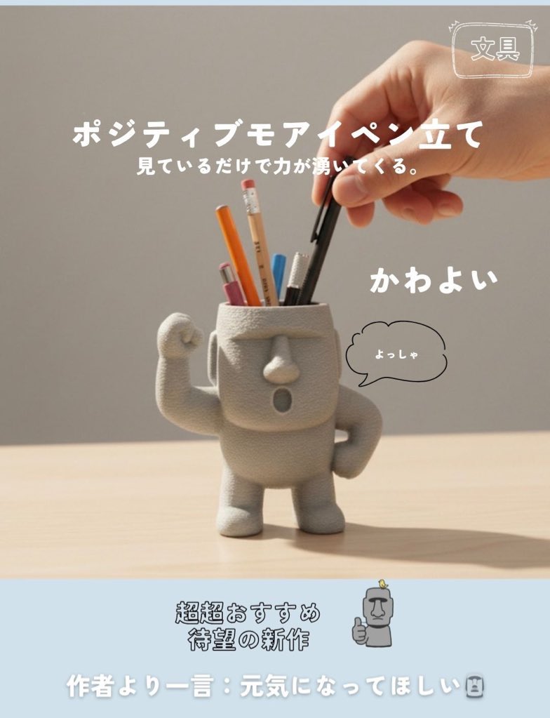 P.9.T.O.Y.S (@P9Toys) / Posts / X