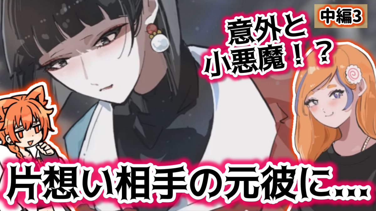 座敷童カレシ』中編3投稿しました!! 師匠(座敷童子)が弟子(人間)に