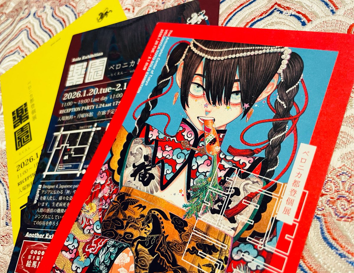 ベロニカ都登　イラスト　原画　水彩画　少年 ベロニカ都登🐅velonyca toto (@velonyca) / Posts / X