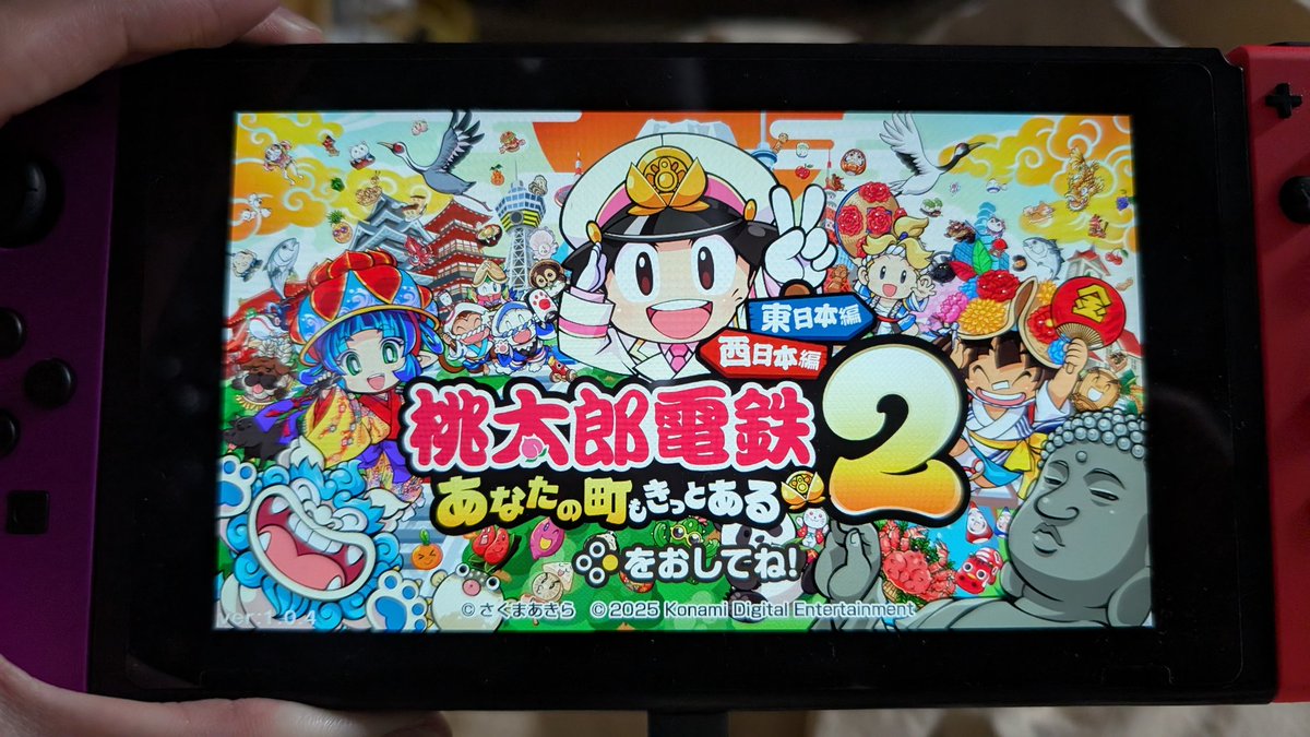 本日発売の桃鉄をさっそく購入 これから3年決戦で東日本編をプレイし