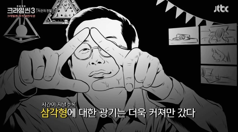 저희 삼각형씨피협회는 회원상시모집중이며
