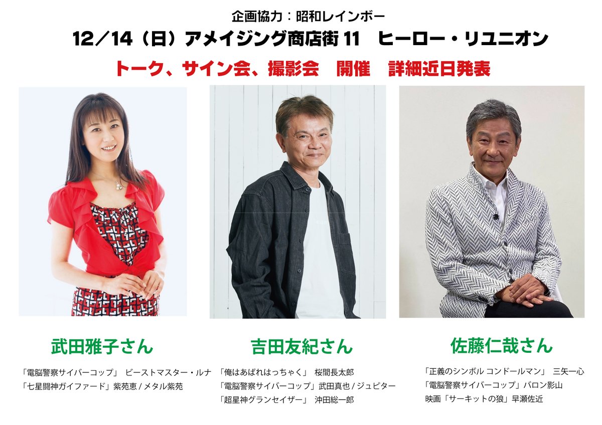 前を向いたらサスけーた◢²⁸ (@kd5486) / Posts / X