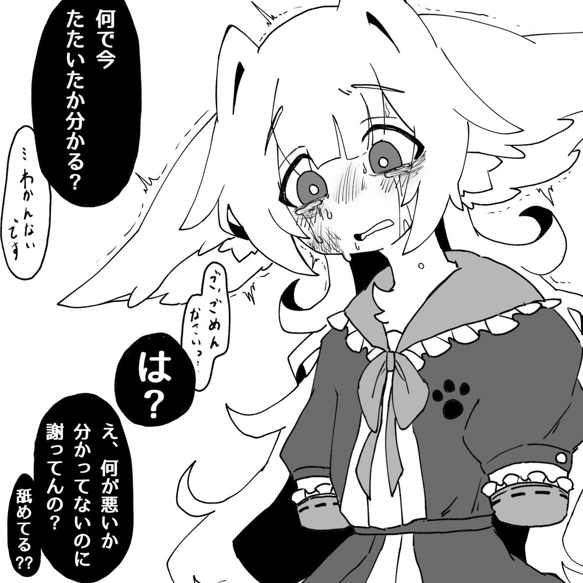 猗窩座 (@3wV9G45FDs73733) / Posts and Replies / X