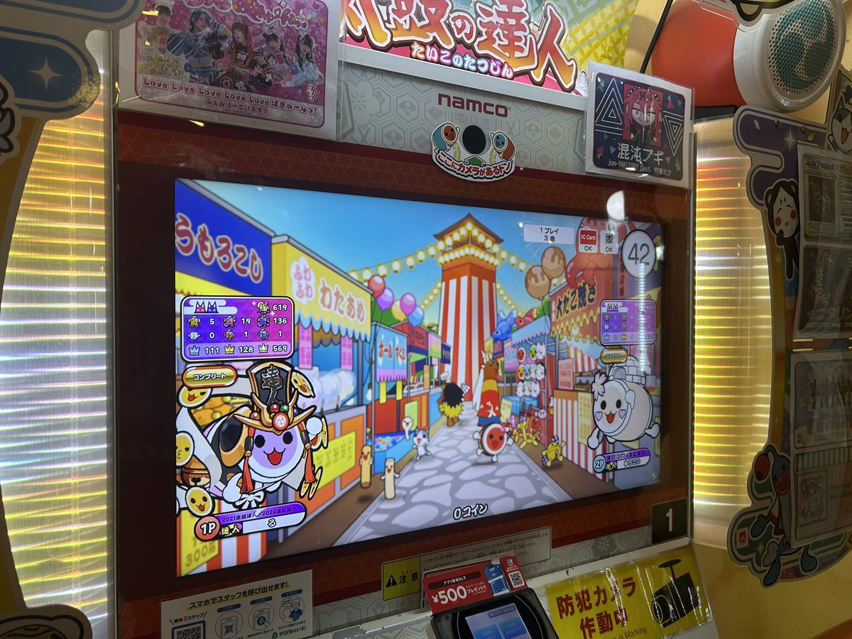 ゆうこの (@ax_zipx) / Posts / X