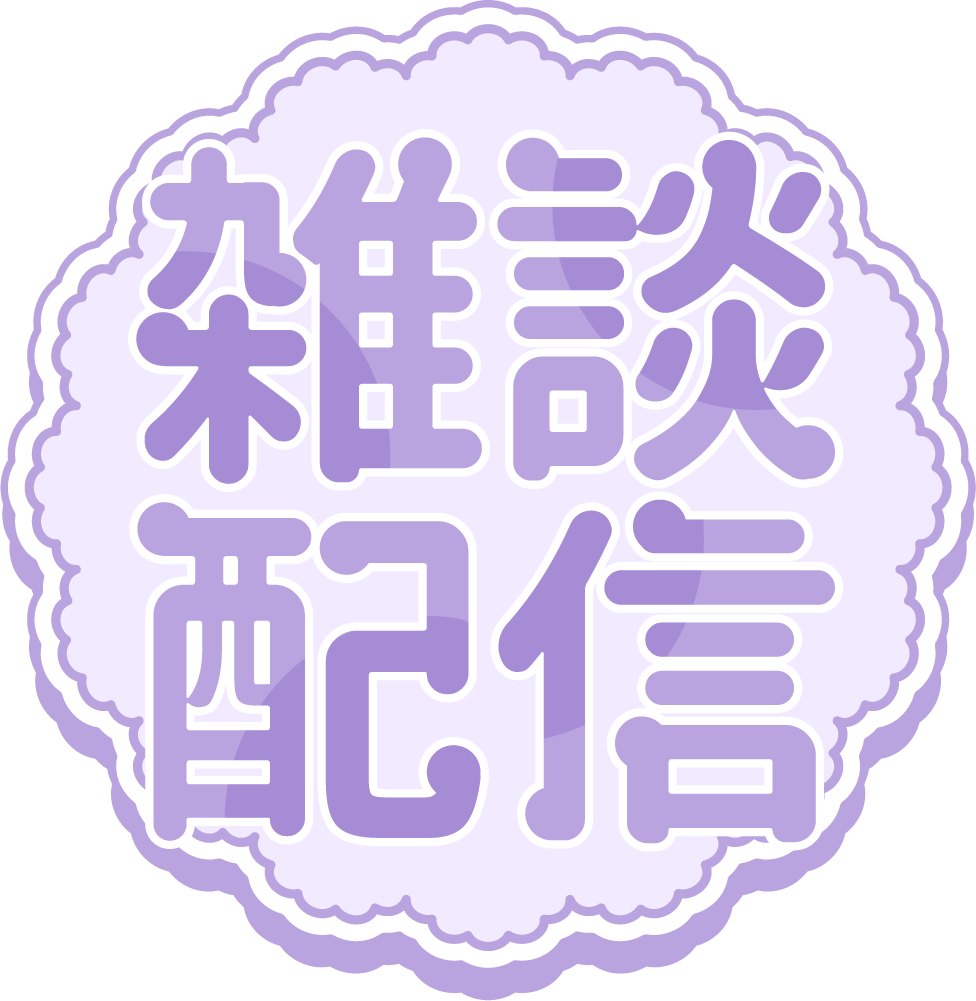 greenmandesignn's tweet photo. 雑談配信で使えるロゴ、全5色です！（前アカウントで配布したものの再掲） ご利用の際はフォロー、リポストのほうお願い致します！残りの色はリプ欄へ！
#Vtuber素材 #フリー素材 https://t.co/4jJVstRfzE