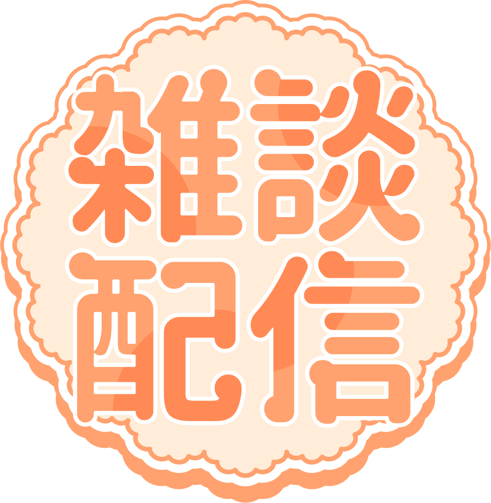 greenmandesignn's tweet photo. 雑談配信で使えるロゴ、全5色です！（前アカウントで配布したものの再掲） ご利用の際はフォロー、リポストのほうお願い致します！残りの色はリプ欄へ！
#Vtuber素材 #フリー素材 https://t.co/4jJVstRfzE