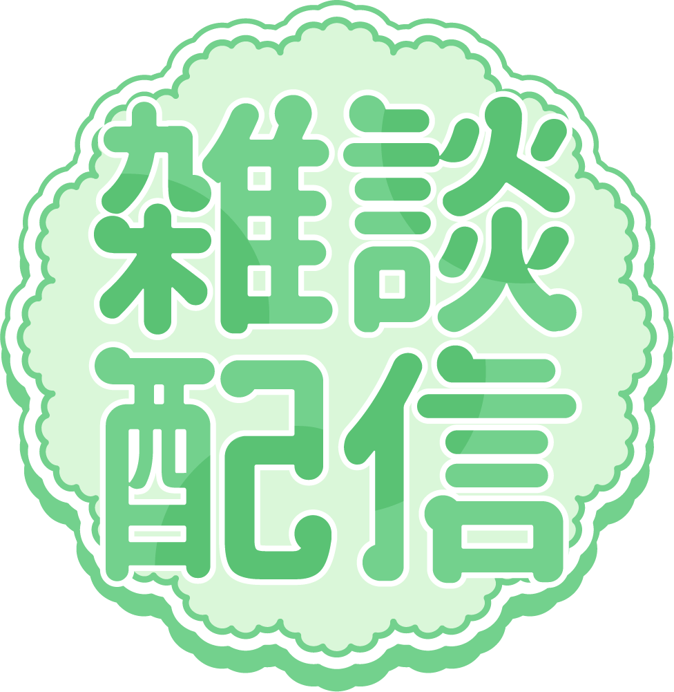 greenmandesignn's tweet photo. 雑談配信で使えるロゴ、全5色です！（前アカウントで配布したものの再掲） ご利用の際はフォロー、リポストのほうお願い致します！残りの色はリプ欄へ！
#Vtuber素材 #フリー素材 https://t.co/4jJVstRfzE