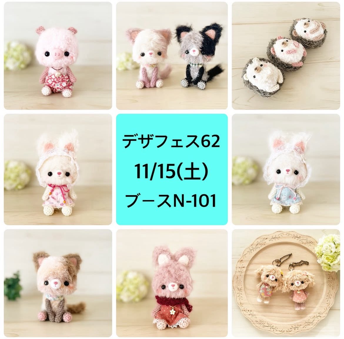 Peach Melba11/15デザフェス西4N-101 (@p_melba4) / Posts / X