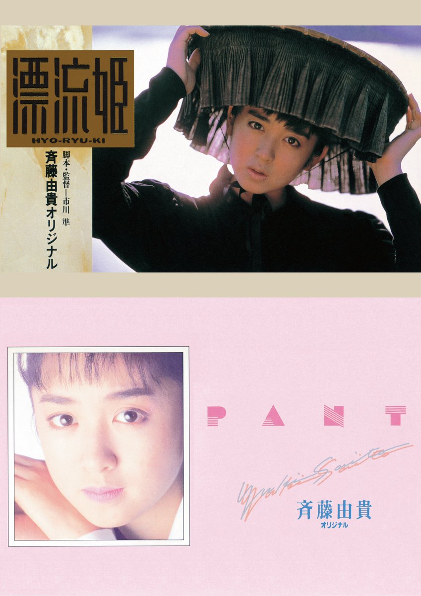 👸近日上映①❄️】 ─────────── 第12回 名作とともに辿る