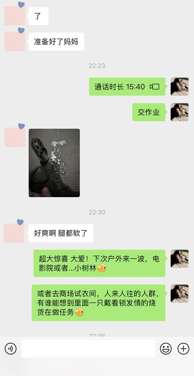 烧狗穿着女装玩假鸡8，一直让姐姐盯射
是不是超羞耻刺激呢 https://t.co/IDwDBOAfJu