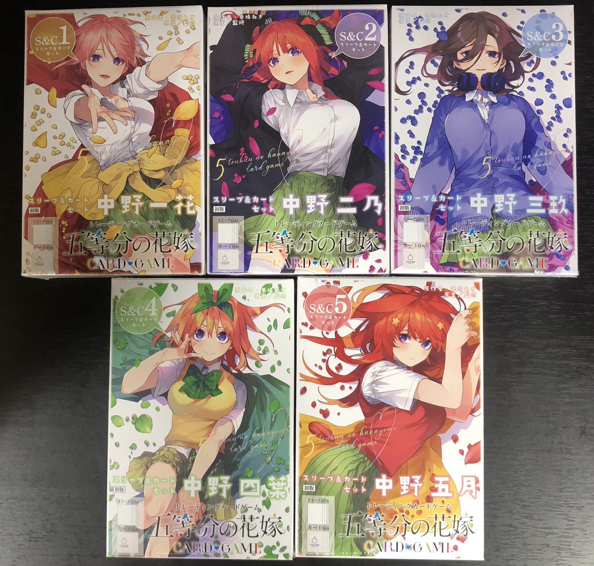 五等分の花嫁スリーブ 一花 二乃 三玖 四葉 コミケ限定絶版希少スリーブ 🔥新作情報🔥】 11/14（金）発売‼️ #ごとカド #五等分の花嫁