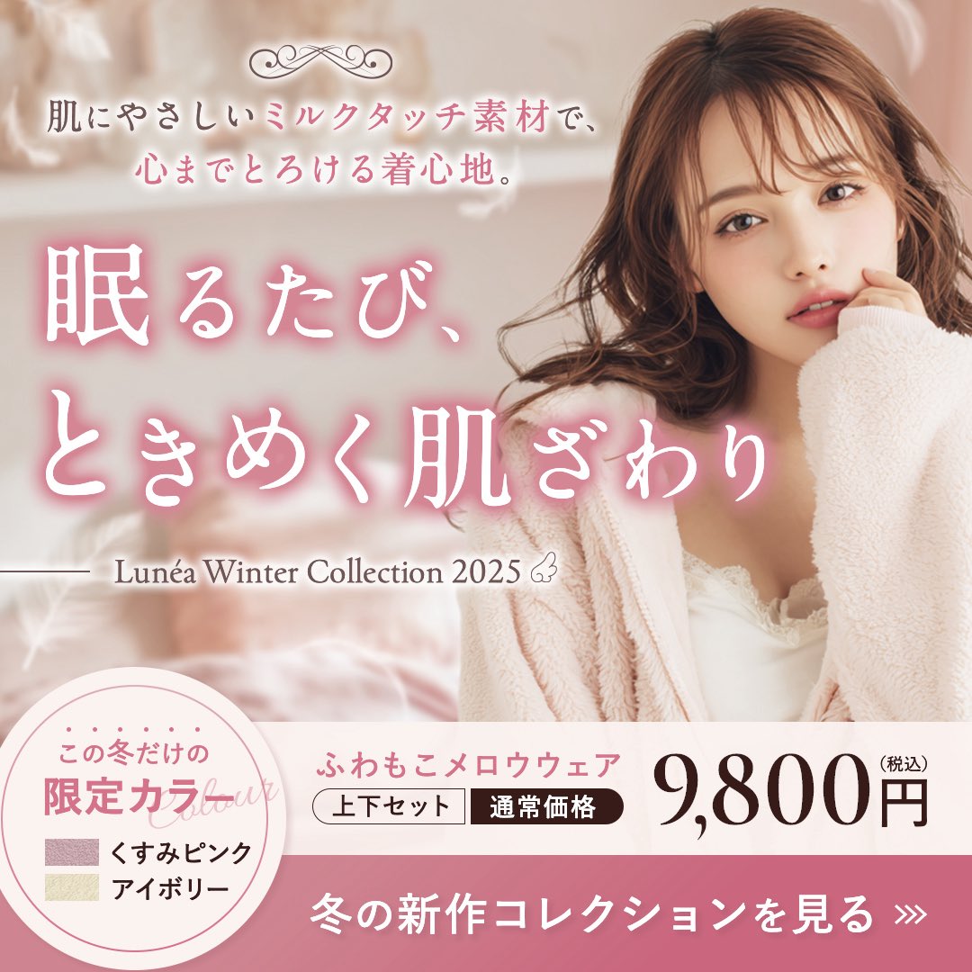 リえ🌷︱LPデザイン×写真撮影 tweet media