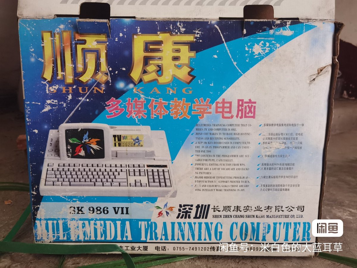 ぽんかん👾(ρσηκαη！)🕹又は ぽか (@Poka1024) / Posts / X