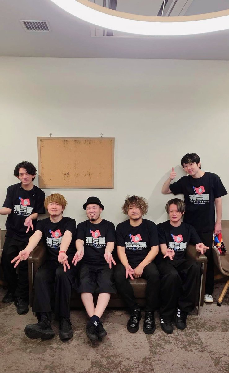 名取さな2ndLive
「独ゼン者」
at Zepp Haneda
昼夜公演終わりました！
とてつもない難易度の楽曲を全力でベース弾ききりました。
たくさん弾いて飛び跳ねて頭振ってとても楽しい時間でした。
ありがとうございました！
終演後にバンドメンバーみんなで📸
 #名取さな2ndLive