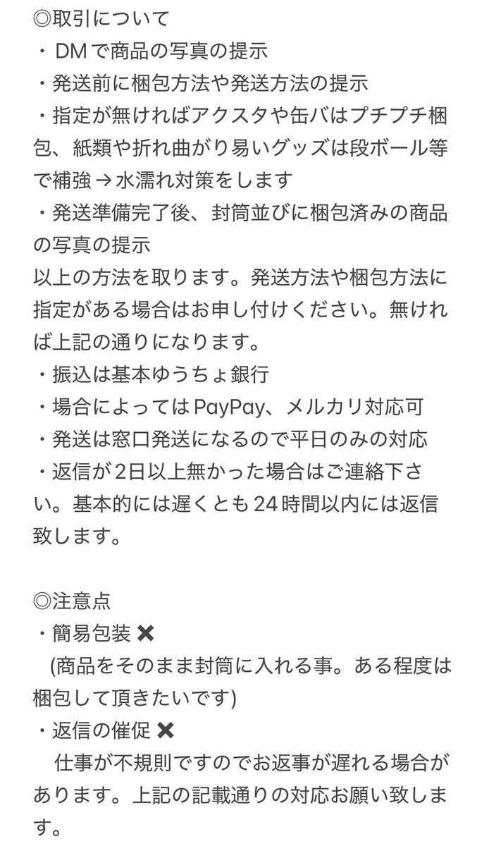 さ き tweet media