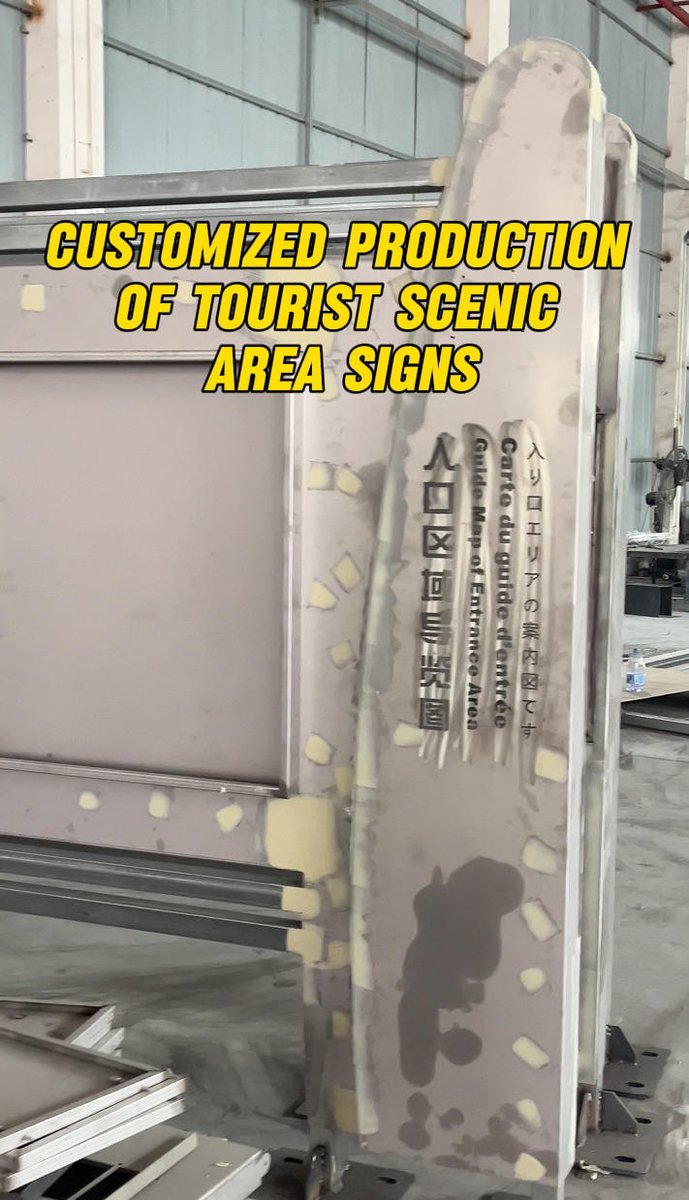 szrodensign's tweet image. Tourist signage under production — wayfinding maps, parking guides &amp;amp; pylon towers for a Shenzhen scenic park.
OEM outdoor signage manufacturing by szroden sign.
🔗 szrodensign.com
 #tourismsignage #wayfinding #pylonsign #oemsignage #szrodensign