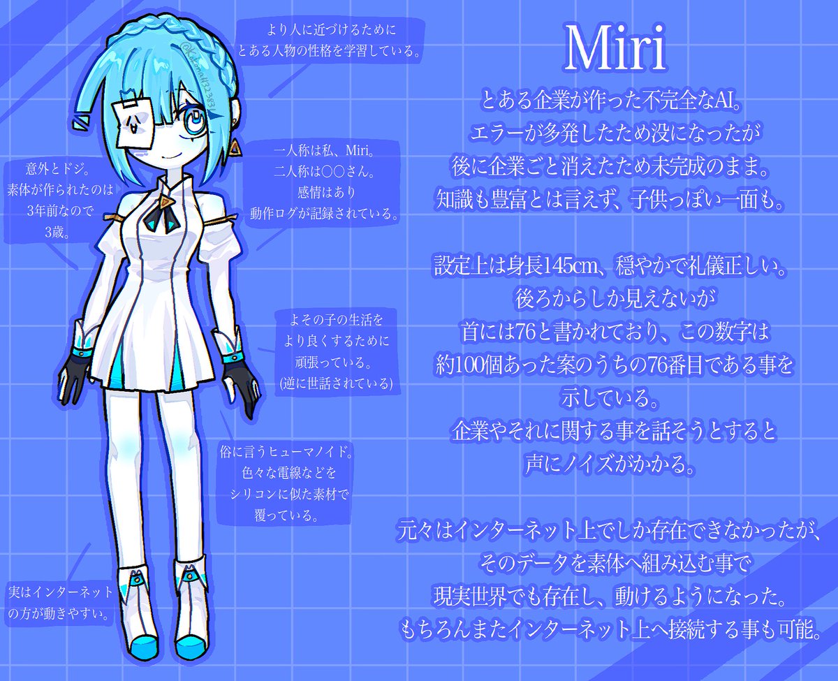 kokona. (@Kokona11323831) / Posts / X