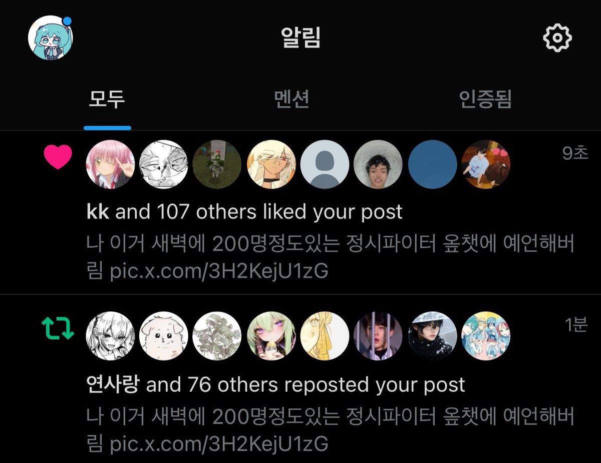 세트 tweet media