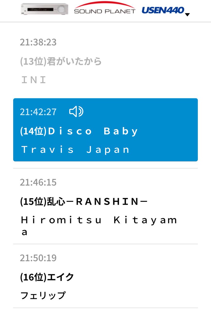 Post by 💕虎Junky3号💕（worldwideな引き篭もり鉄砲玉） on X: (￣∀￣)