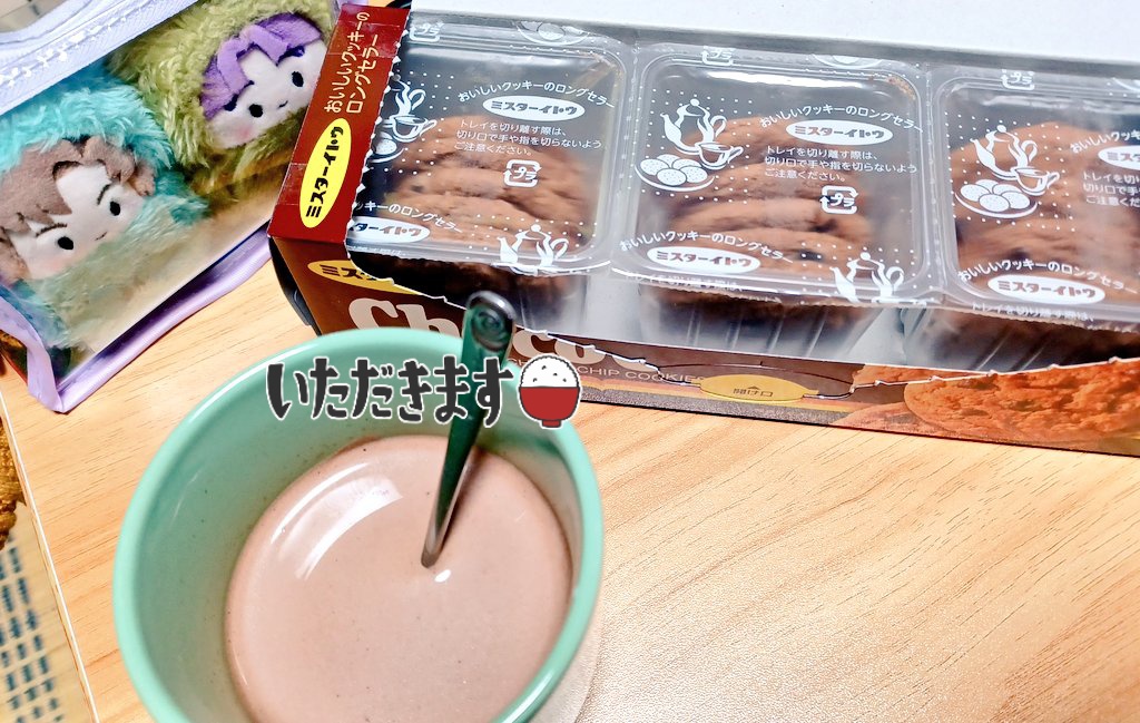 あんころもち(あも) (@Mybrightlight_) / Posts / X