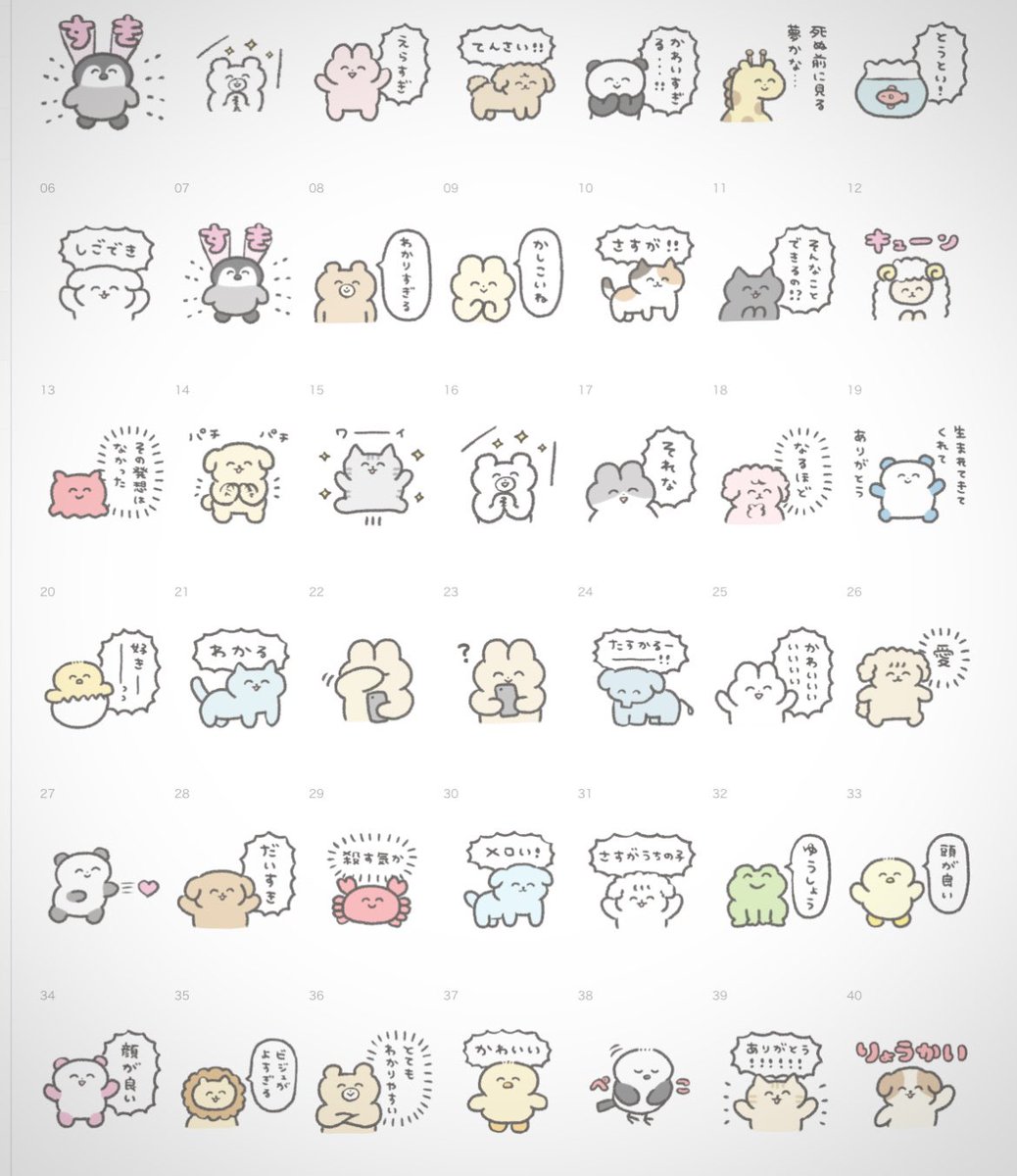 oroninet＠LINEスタンプ (@honeypie529) / Posts / X